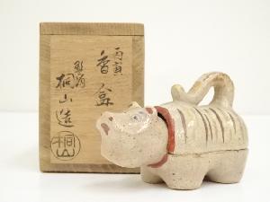 琴浦窯　三代　和田桐山造　干支寅香合（共箱）